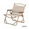 MW02 Chair-Khaki